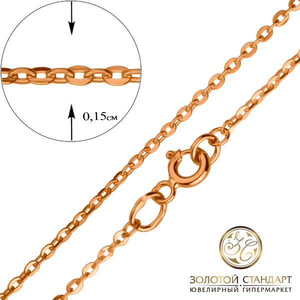 Золотая якорная цепочка с карабиновым замком Золотая якорная цепочка с карабиновым замком