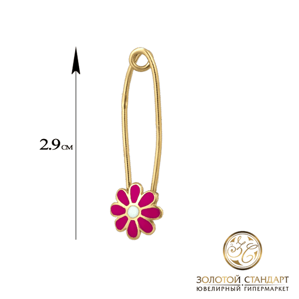 Детская золотая булавка Ромашка розовая Детская золотая булавка Ромашка розовая