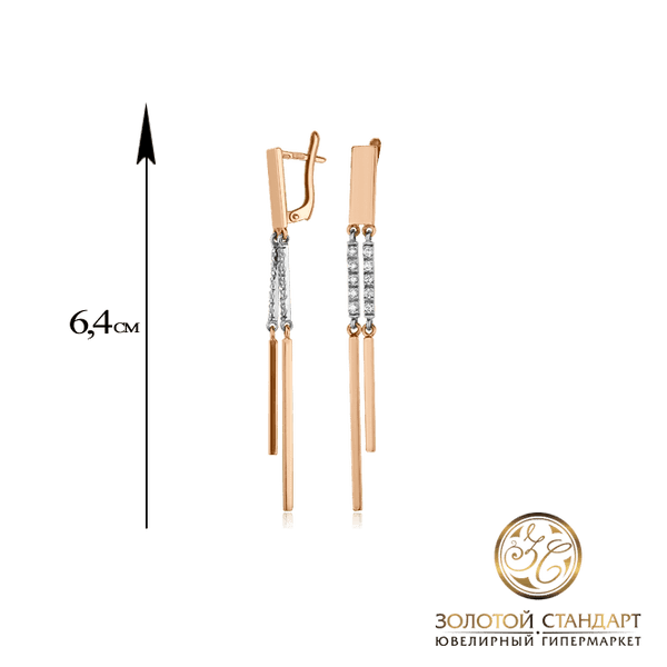 Золотые длинные серьги с фианитами