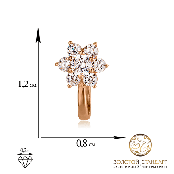 Золотые серьги цветок для девочки Золотые серьги цветок для девочки