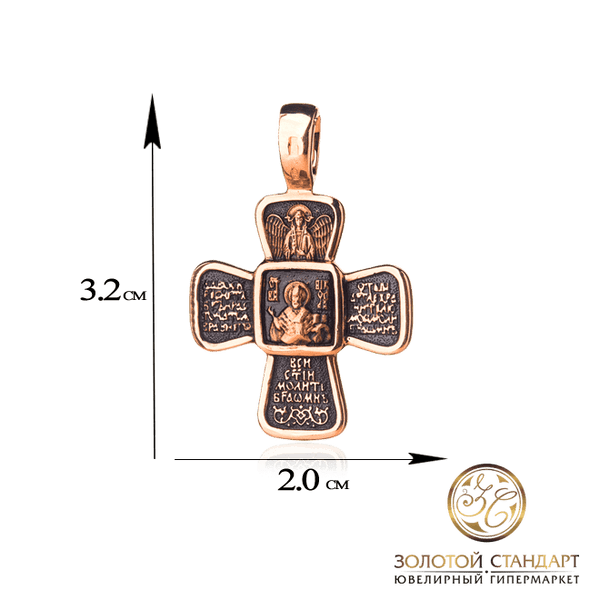 Золотой крест с чернением Золотой крест с чернением