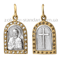 оглядове фото Золотий підвіс 1,4,0240