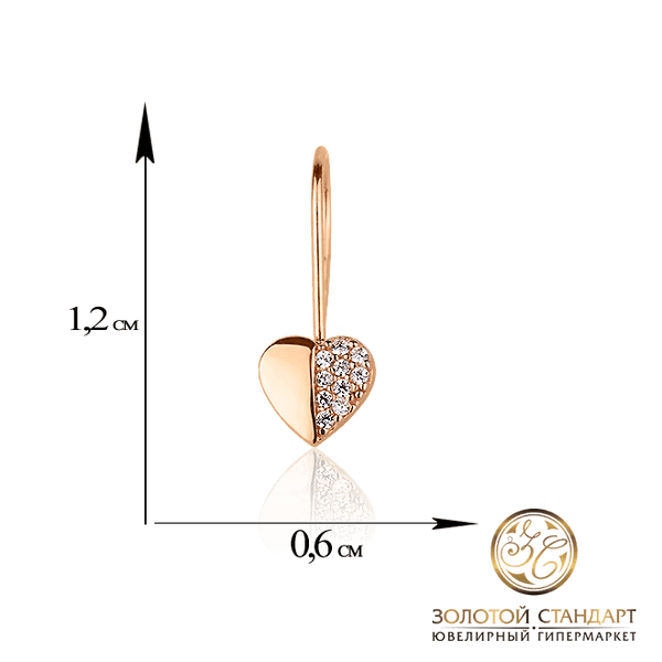 Детские серьги сердечко из красного золота с фианитами Детские серьги сердечко из красного золота с фианитами