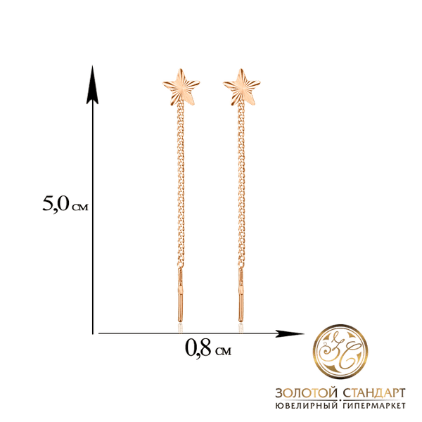 Сережки ланцюжки 80146 детальне зображення ювелірного виробу Сережки ланцюжки 80146 детальне зображення ювелірного виробу