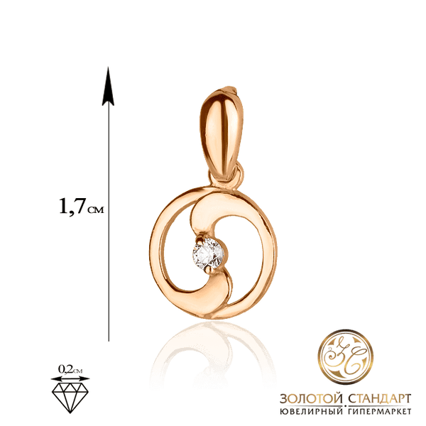 Круглый золотой кулон с бриллиантом Круглый золотой кулон с бриллиантом