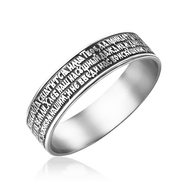 кольцо серебряное молитва кольцо серебряное молитва