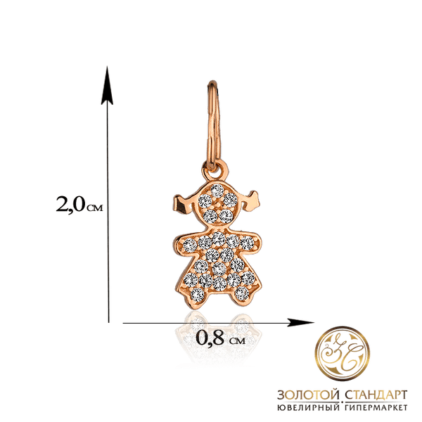 Золотой кулон Девочка с фианитами Золотой кулон Девочка с фианитами