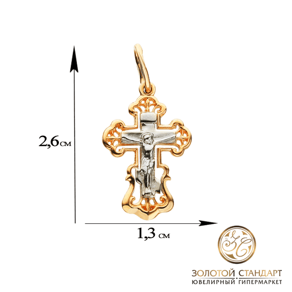 Нательный крест с Распятием Нательный крест с Распятием