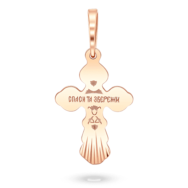 Золотий хрестик з Розп'яттям і надписом Спаси и Збережи купити  Золотий хрестик з Розп'яттям і надписом Спаси и Збережи купити