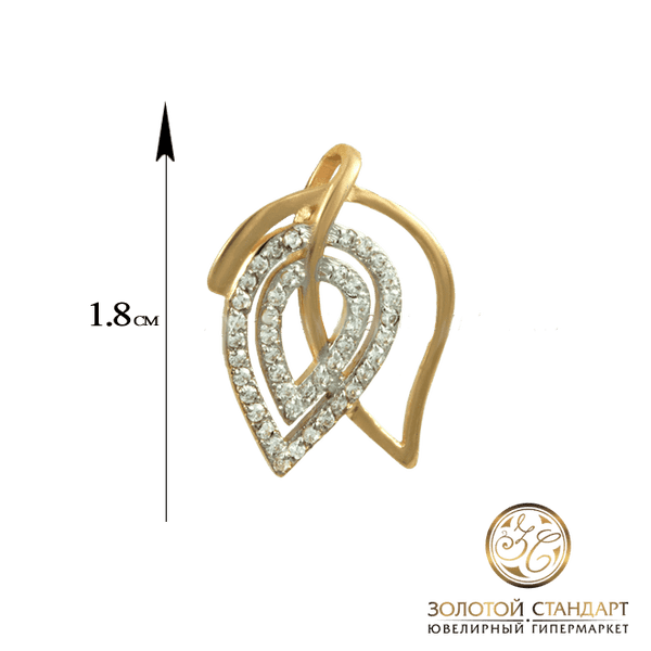 Золотой кулон листик с фианитами Золотой кулон листик с фианитами