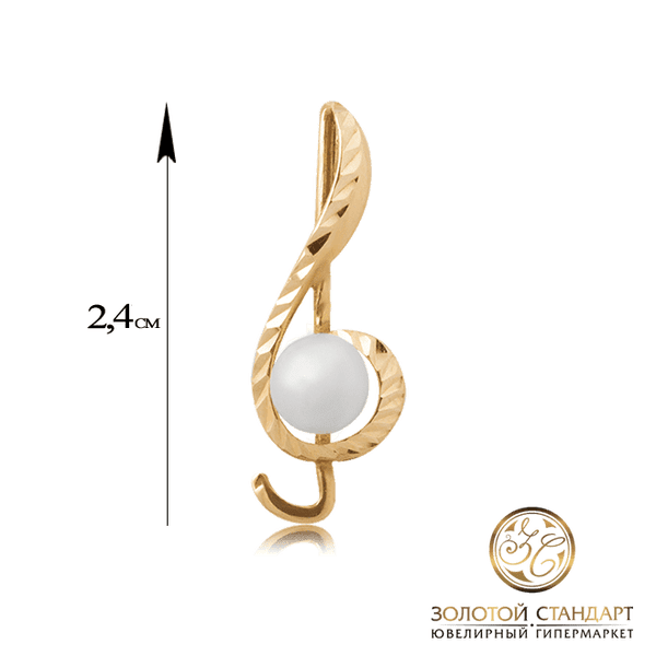 Золотой кулон с жемчугом Скрипичный ключ Золотой кулон с жемчугом Скрипичный ключ