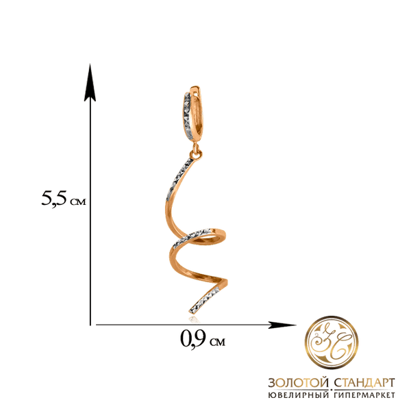 Длинные золотые серьги  Длинные золотые серьги