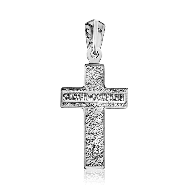 крестик из серебра с надписью спаси и Сохрани крестик из серебра с надписью спаси и Сохрани