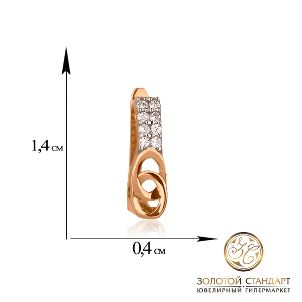 Сережки из красного золота с фианитами Сережки из красного золота с фианитами