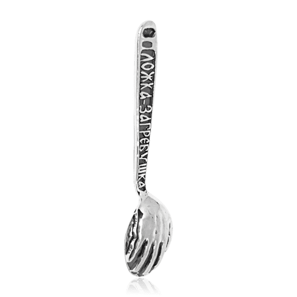 ложка загребушка серебро ложка загребушка серебро