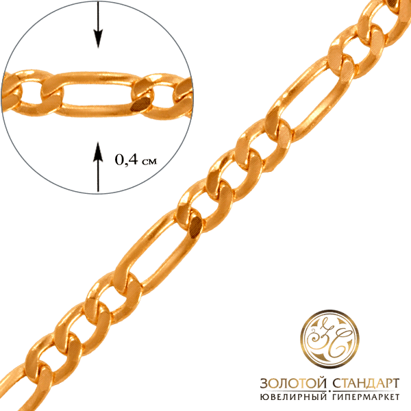 Мужская золотая цепочка Фигаро Мужская золотая цепочка Фигаро