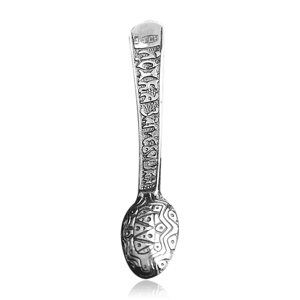 Ложка загребушка для привлечения денег серебряная 034038 детальное изображение ювелирного изделия Сувениры и подарки Ложка загребушка для привлечения денег серебряная 034038 детальное изображение ювелирного изделия Сувениры и подарки