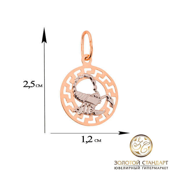 Знак зодиака скорпион золотой кулон Знак зодиака скорпион золотой кулон