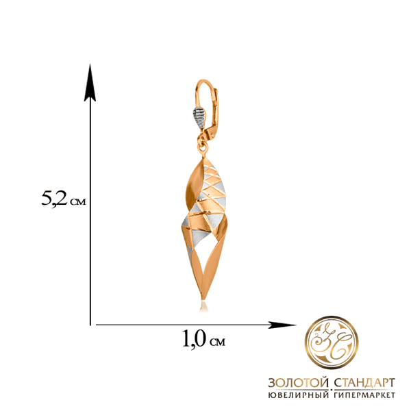 Золотые серьги купить Золотые серьги купить