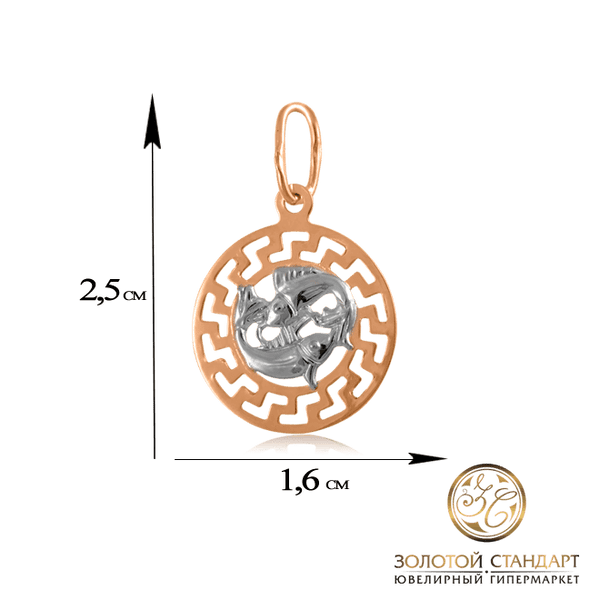 Золотой кулон знаки зодиака Рыбы Золотой кулон знаки зодиака Рыбы