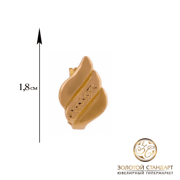 Золотые серьги с английским замком Золотые серьги с английским замком