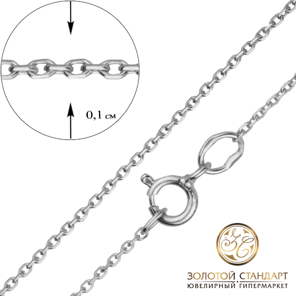 Литая цепочка из белого золота Якорная Литая цепочка из белого золота Якорная