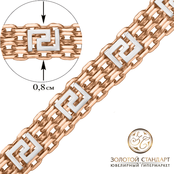 Золотой браслет дабл Форбисмарк Золотой браслет дабл Форбисмарк