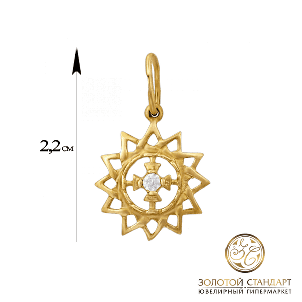 Золотая подвеска Звезда Эрцгаммы с камнем в центре Золотая подвеска Звезда Эрцгаммы с камнем в центре