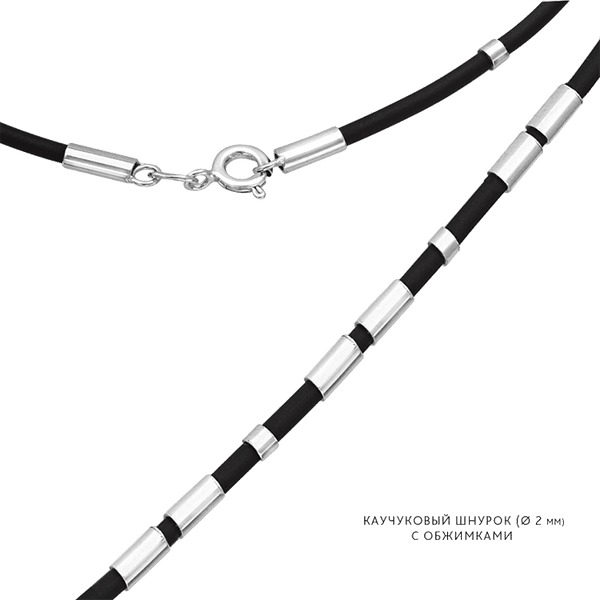 шнурок ювелирный с серебром шнурок ювелирный с серебром