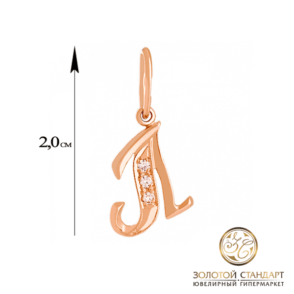 Золотой кулон буква Л с фианитом Золотой кулон буква Л с фианитом