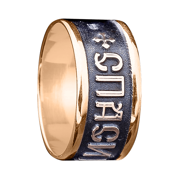 Спаси и Сохрани кольцо. Фото Спаси и Сохрани кольцо. Фото