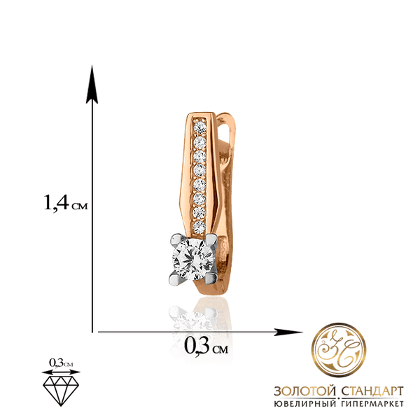 Небольшие золотые серьги с фианитами Небольшие золотые серьги с фианитами