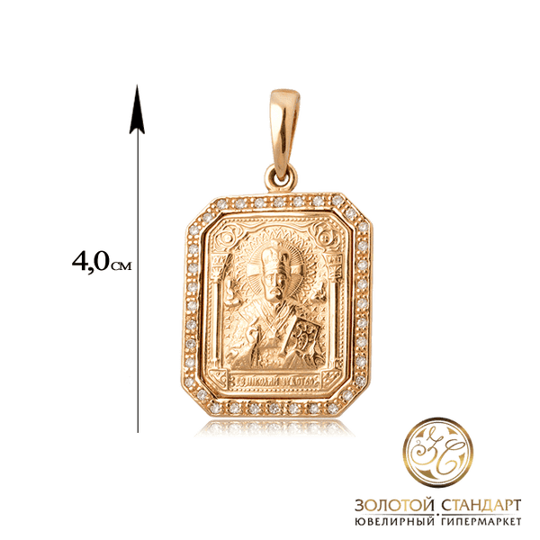 Золотая Ладанка Николай Чудотворец Золотая Ладанка Николай Чудотворец