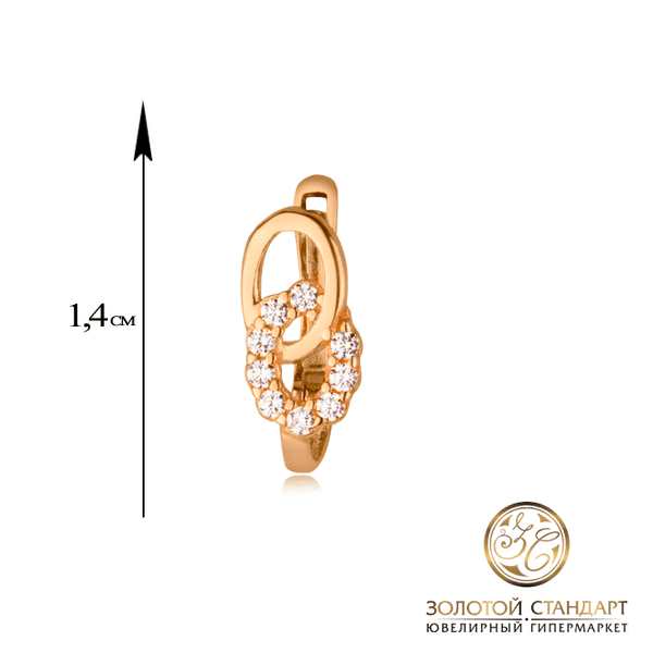 Детские серьги из красного золота с фианитами Детские серьги из красного золота с фианитами