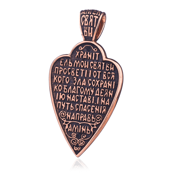 Золотая ладанка. Фото