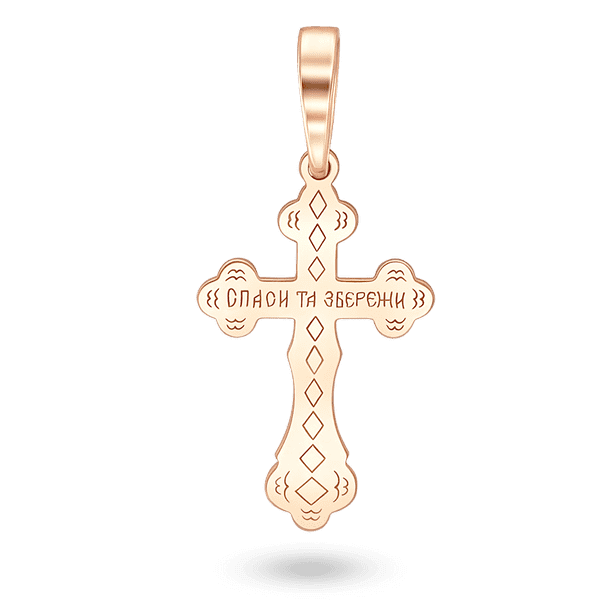 Крестик с красного и белого золота с Распятием и надписью Спаси и Сохрани Крестик с красного и белого золота с Распятием и надписью Спаси и Сохрани