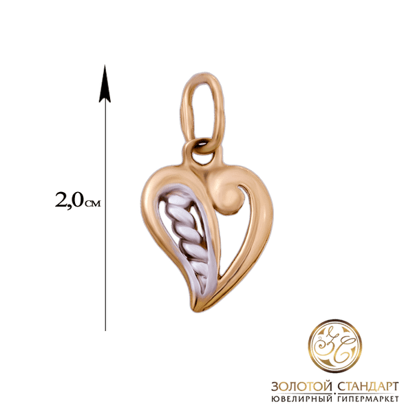Золотой кулон Сердце Золотой кулон Сердце