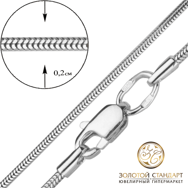 Цепочка для девочки из белого золота Цепочка для девочки из белого золота
