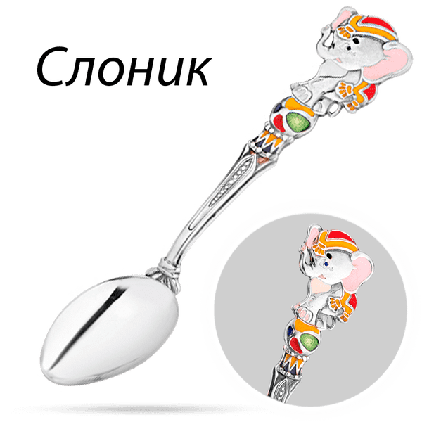 Детская серебряная ложка Слоник 030195 детальное изображение ювелирного изделия Серебряные детские ложечки Детская серебряная ложка Слоник 030195 детальное изображение ювелирного изделия Серебряные детские ложечки