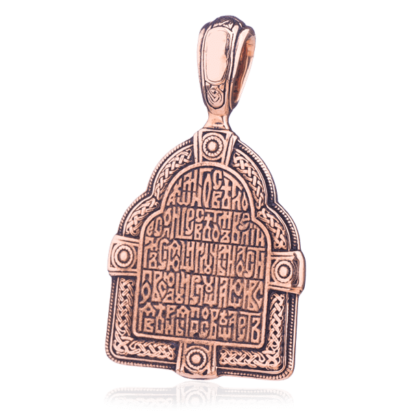 Золотая икона. Фото Золотая икона. Фото