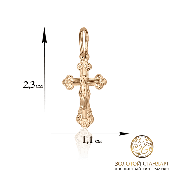Золотой крестик с Распятием Золотой крестик с Распятием