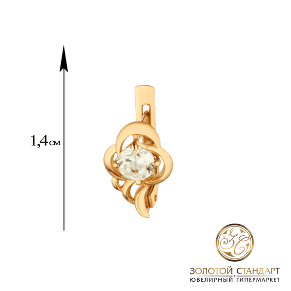 Золотые сережки с фианитом английский замок Золотые сережки с фианитом английский замок