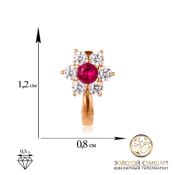 Детские золотые серьги цветок с розовым и белыми фианитами Детские золотые серьги цветок с розовым и белыми фианитами