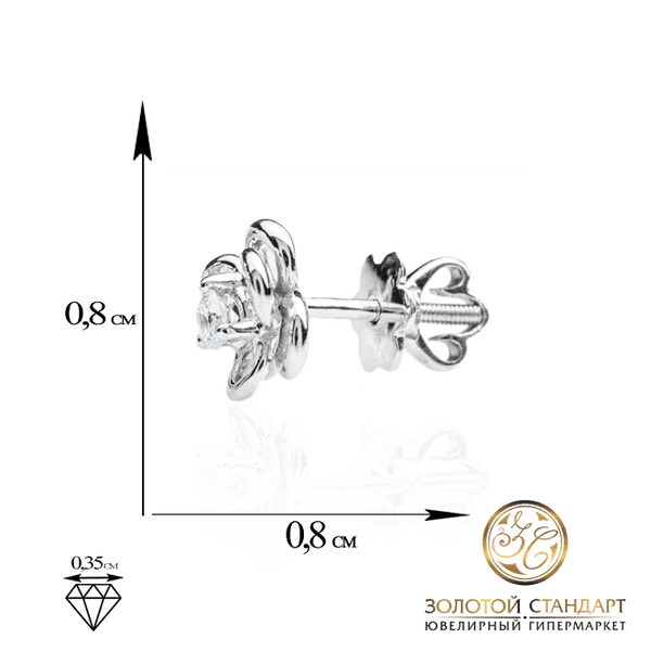 Золотые серьги цветок из белого золота с бриллиантами Золотые серьги цветок из белого золота с бриллиантами