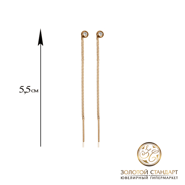 Серьги цепочки с фианитом Серьги цепочки с фианитом