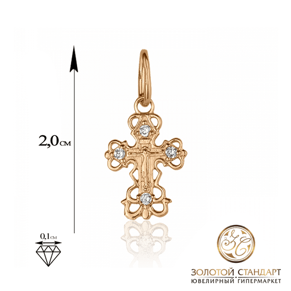 Золотой крестик с Распятием и четырьма фианитами Золотой крестик с Распятием и четырьма фианитами