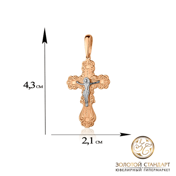 Золотой крестик с Распятием из белого золота купить Золотой крестик с Распятием из белого золота купить