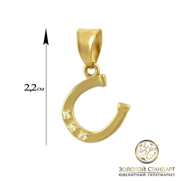 Кулон из красного золота Подкова с тремя фианитами Кулон из красного золота Подкова с тремя фианитами
