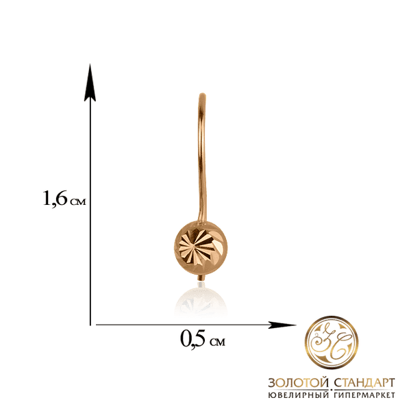 Детские серьги шарик французский замок Детские серьги шарик французский замок