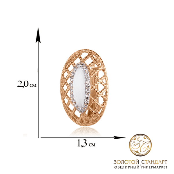 Женские серьги из золота